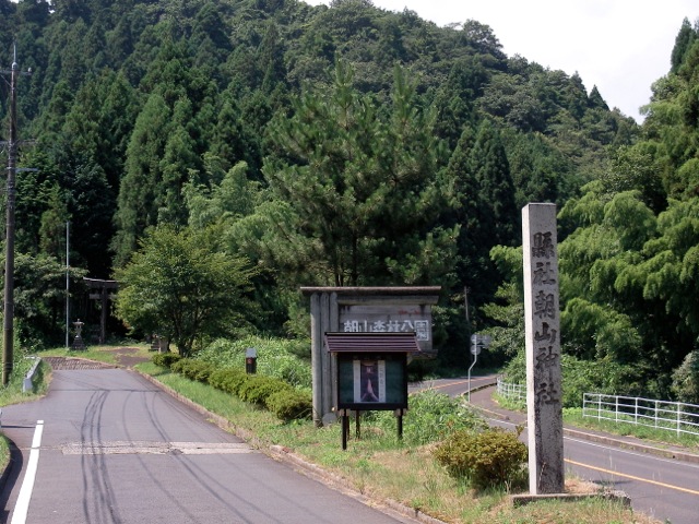 鳥居の立つ朝山神社の入り口