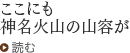 ˤ̾лλƤ